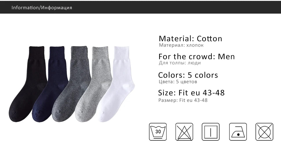 Business Man Short Socks Plus Large Size Cotton Solid Loose Preventing Varicose Veins Diabetes Soft Formal Crew Fluffy Socks